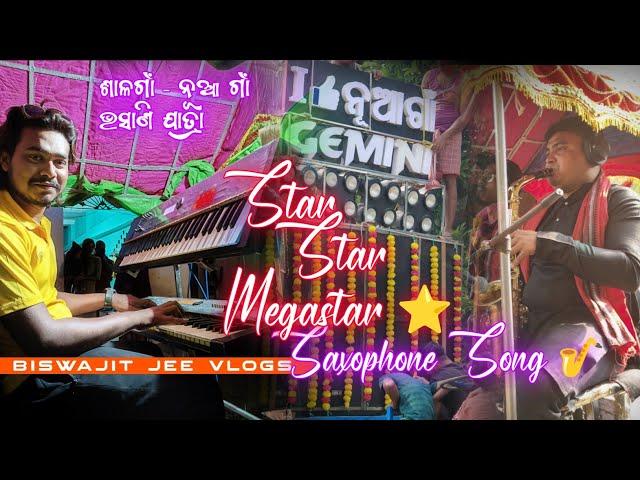 Gemini Musical | Star Star Megastar ⭐ #trending Saxophone Song  By. Trinath Bhai Special  #vlog