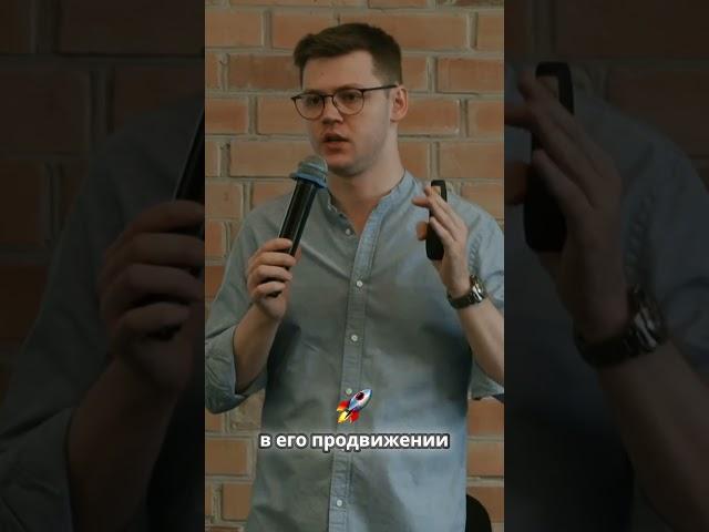 Секрет успеха  общение и новые знакомства #бизнесистории #ильяновиков #smm