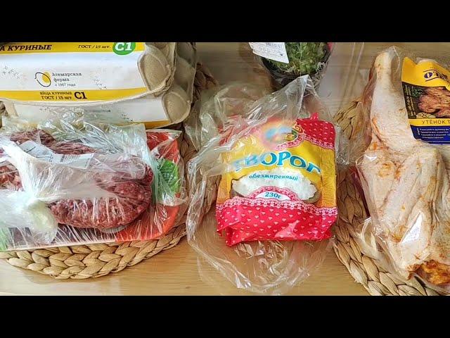 БОЛЬШАЯ #Закупка продуктов 73кг. из ЛЕНТЫ Онлайн #Распаковка