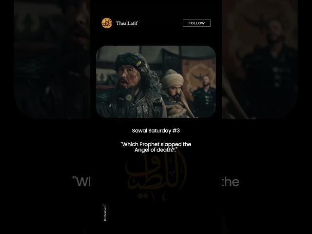 which prophet slapped the angel of death ? | #sawalsaturday