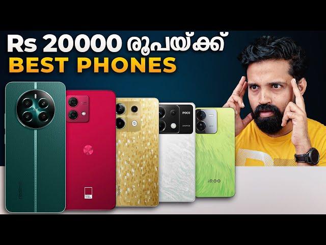 Best 5 Phones Under Rs 20000 | My Recommendations | Malayalam