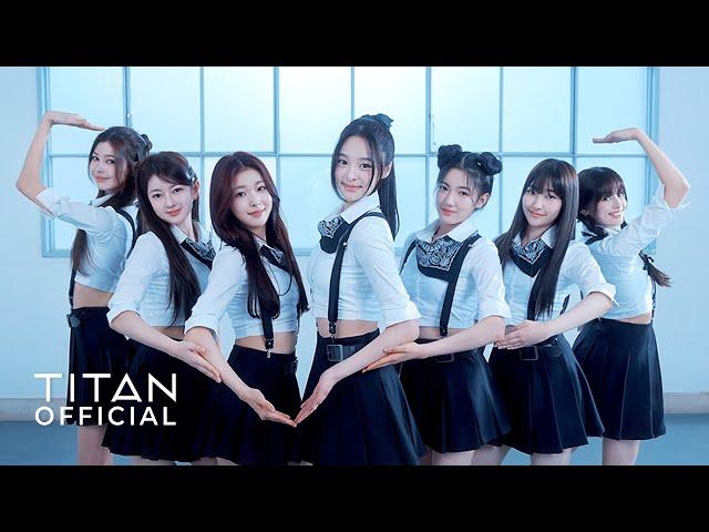 [Pre-debut] AtHeart - Good Girl (AtHeart) | Official Performance Video Teaser