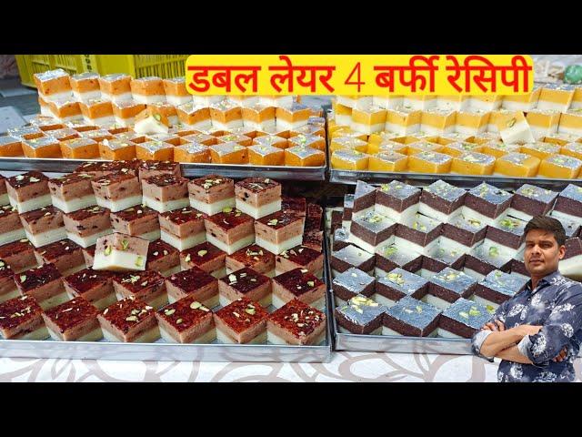 Diwali special double layer for Barfi recipe |bournvita Barfi|chocolate burfi|mango Barfi|anjeer