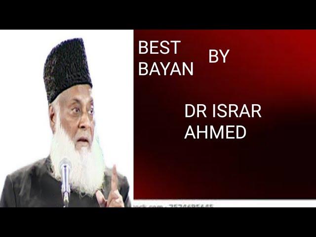 Deen Kya Hai?  Best Bayan by Dr Israr @KamranShahzadOfficial#trending#viralyoutubevedio