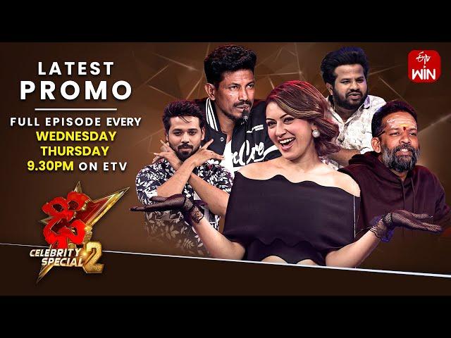 Dhee Celebrity Special-2 Latest Promo | 31st July & 1st August 2024 | Baba Bhaskar Master, Hansika