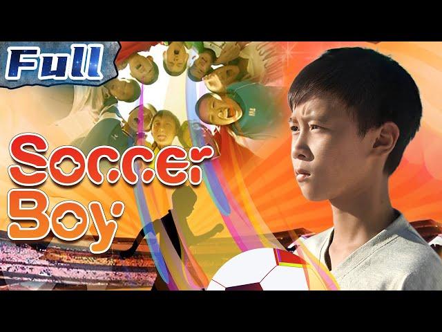 【ENG】Soccer Boy | Sports Movie | Drama Movie | Kid Movie | China Movie Channel ENGLISH