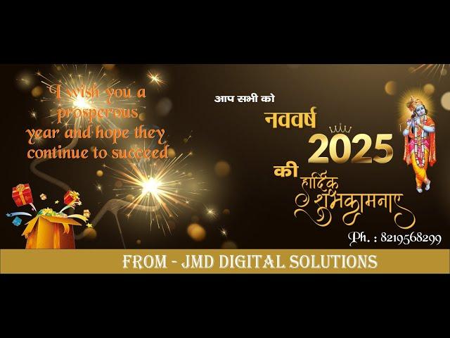 Boost Your Business in 2025 | JMD Digital Solutions' New Year Strategies