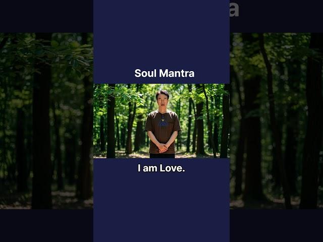 영혼의 만트라, 자아확장/Soul Mantra