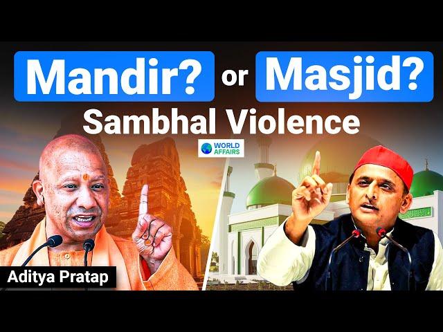 Sambhal Violence: Complete Analysis of Events and Legalities Behind It | World Affairs