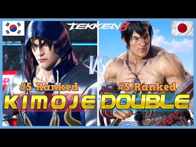 Tekken 8 ▰ KIMOJE (#5 Ranked Jin) Vs DOUBLE (#5 Ranked Law) ▰ Ranked Matches