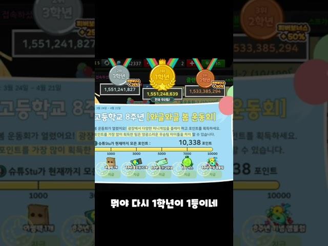 [좀비고]진짜 역대급 치열함을 보여주는 1학년vs3학년