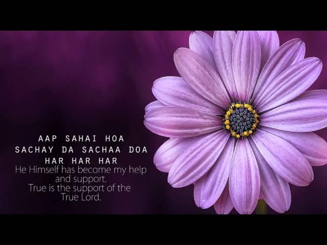 Divine Help Mantra | Aap Sahai Hoa | Simran | Chanting