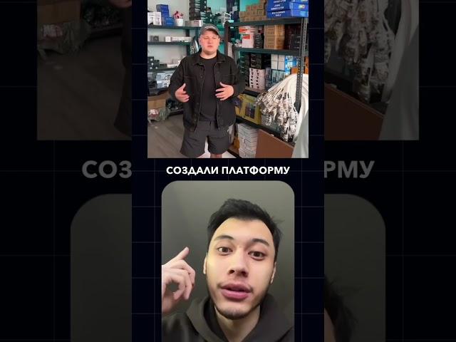Бизнес на маркетплейсах с Resellup
