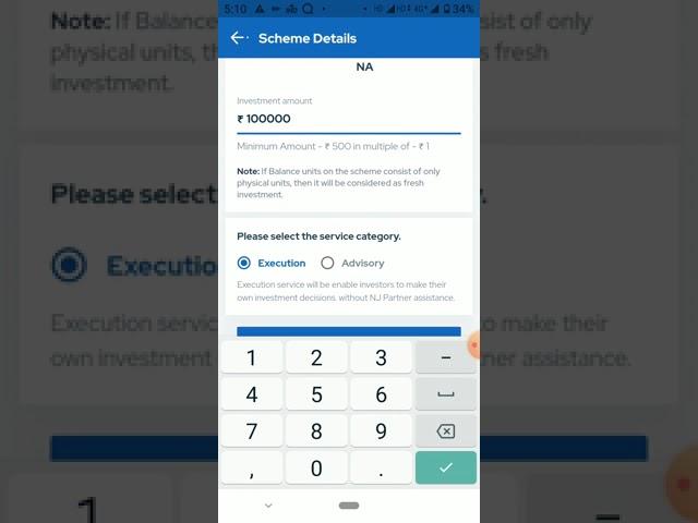 NJ E Wealth : Lump sum investment using NJ E Wealth mobile Application.