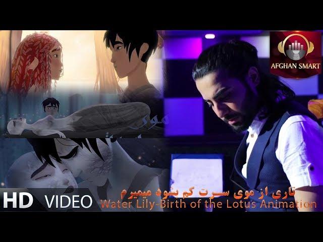 Nayeb Nayab - NEW VERSION of Memeram OFFICIAL VIDEO