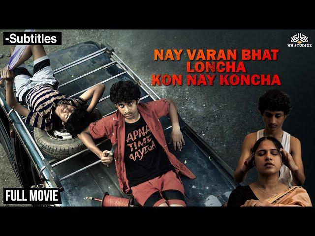 Varan Bhat - Full Movie | Mahesh Manjrekar | Prem Dharmadhikari, Chhaya Kadam | Marathi  Movie