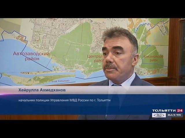 Итоги работы полиции и ГИБДД («Новости Тольятти» 13.01.2021)