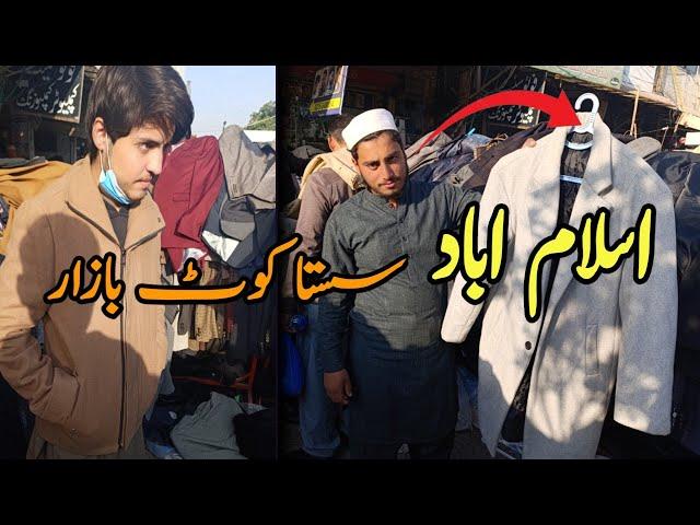 Islamabad Cheap Coat Market G9 Markaz |  Cheap jacket market in Islamabad