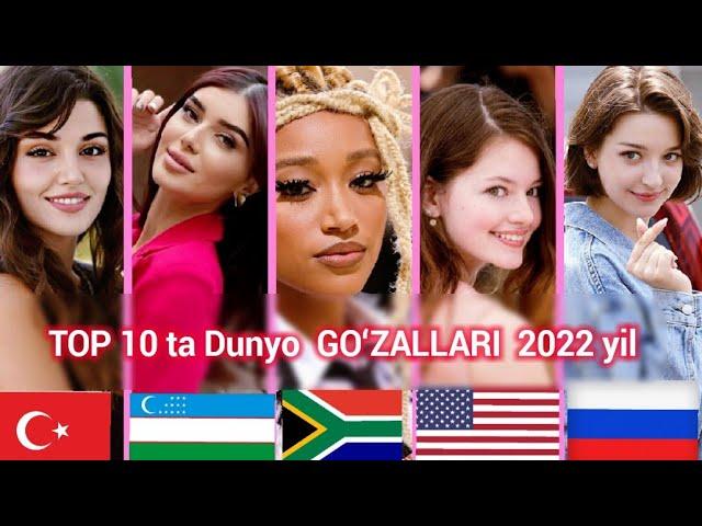 2022 yil Dunyo GOʻZALLARI TOP 10 taligi 2022 yil goʻzal aktrisalar kimlar bulad?! maʼlumotlar