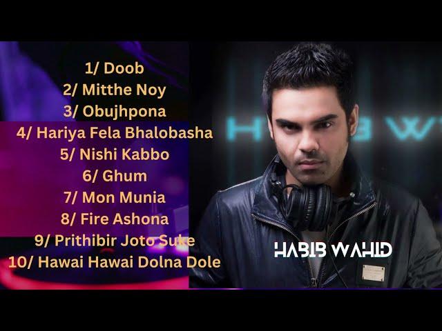 Best of HABIB WAHID Top 10 Songs । Best Lyrics Albam Band All SONGS Bangla Hit Song