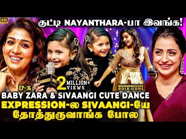 This 5 Year Old Kid is a MiracleBaby Zara & Sivaangi's Live Performance#zarazyanna️