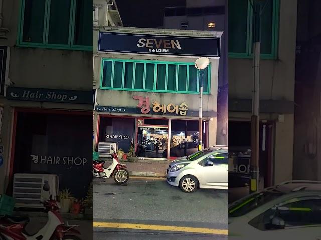 강원도 정선군 사북읍 강원랜드 카지노 시골마을.모든분들 건강하세요