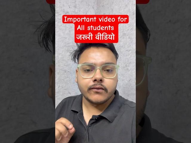 Pharmaceutics के exam के लिए important tips #bsppharmacy #punitsir #bpharmacy #pharmacy