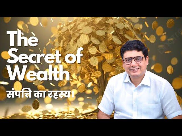 The Secret to Wealth | Ashish Mehta