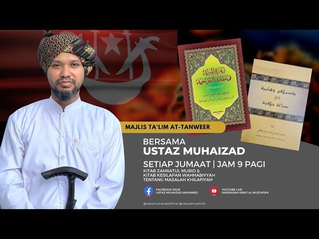 6/12/2024 Majlis Ta'lim At Tanweer | Ustaz Muhaizad Mohamed