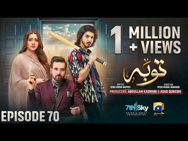 Tauba Episode 70 - [Eng Sub] - Mikaal Zulfiqar - Momina Iqbal - Mohsin Abbas Haider - 25th Dec 2024