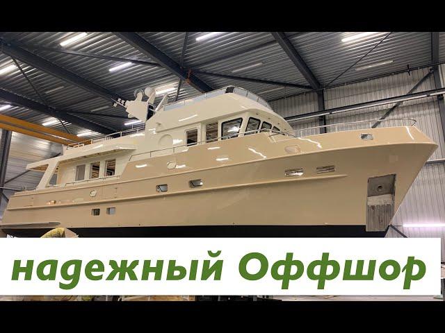 Надежный Оффшор. Altena DOGGERSBANK 66 OFFSHORE