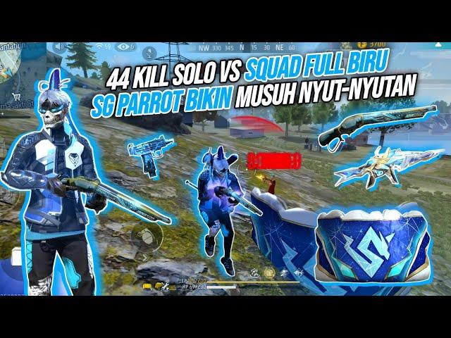 44 KILL SOLO VS SQUAD FULL BIRU !!! PAKE SG PARROT MUSUH AUTO NYUT-NYUTAN - FREE FIRE INDONESIA