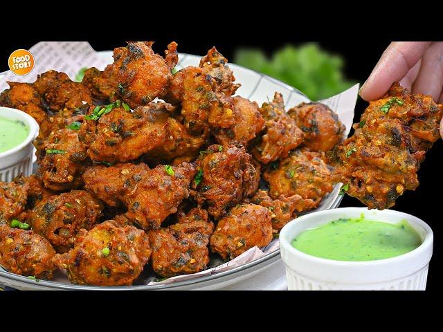 Ramzan Special Chicken Pakora Recipe,Ramadan Recipes for Iftar,New Recipe by Samina Food Story