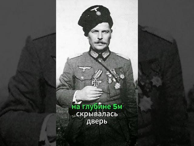Где и как скрывались бандеровцы от НКВД после окончания Великой Отечественной?