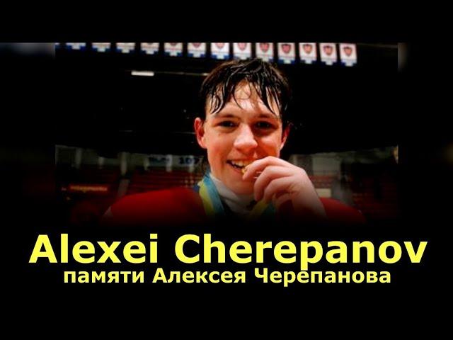 Alexei Cherepanov - Pocta (памяти Алексея Черепанова) [SK titulky]