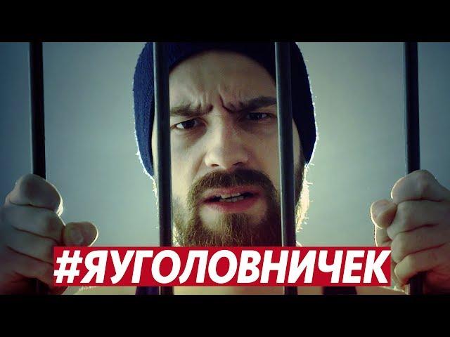 Mikhail Krzysztowski - #I'mPerpetrator