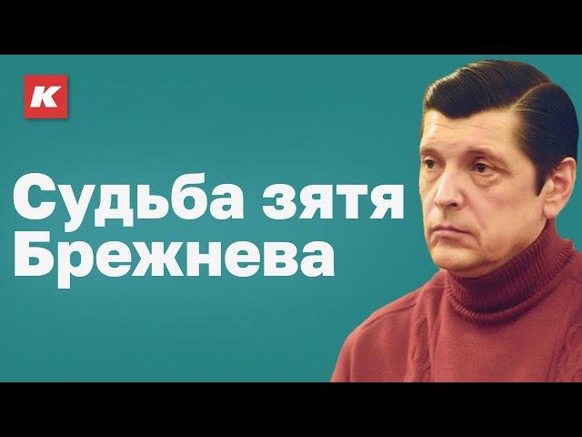 Люстрация по-советски. Единственный, кого наказали за застой.