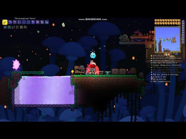 КАК ПОЛУЧИТЬ БОТИНКИ ХОЖДЕНИЯ ПО ЛАВЕ | Terraria (1.4.4.9)