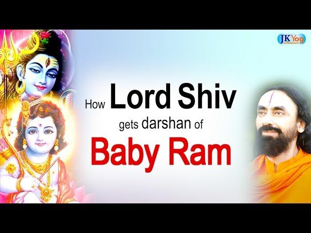 Ram Mandir Special - How Lord Shiva came to worship Shree Ram in Ayodhya? | Swami Mukundananda