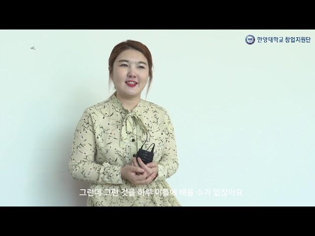 [스타트업 소개] 고객의 디자인 참여가 가능한 쇼핑몰 플랫폼...‘디자인유’