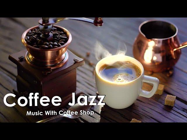 Мягкая джазовая музыка и босса-нова для хорошего настроения Музыка в кафе Positive Jazz Lounge #8