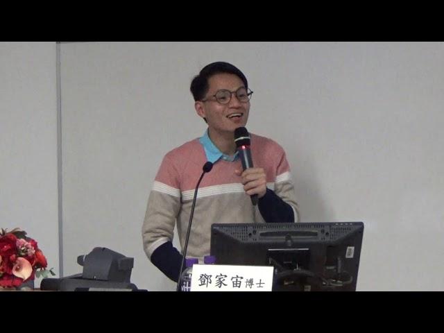 20190401 公開講座《香港的天台宗發展史》