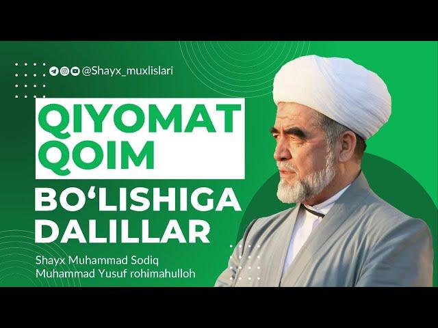 QIYOMAT QOIM BO‘LISHIGA DALILLAR — Shayx Muhammad Sodiq Muhammad Yusuf @Shayx_Muxlislari #Hazrat