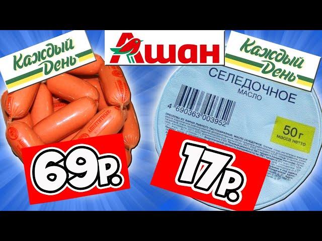 What poor people eat in Russia. What do they eat in Russia after the sanctions. English subtitles