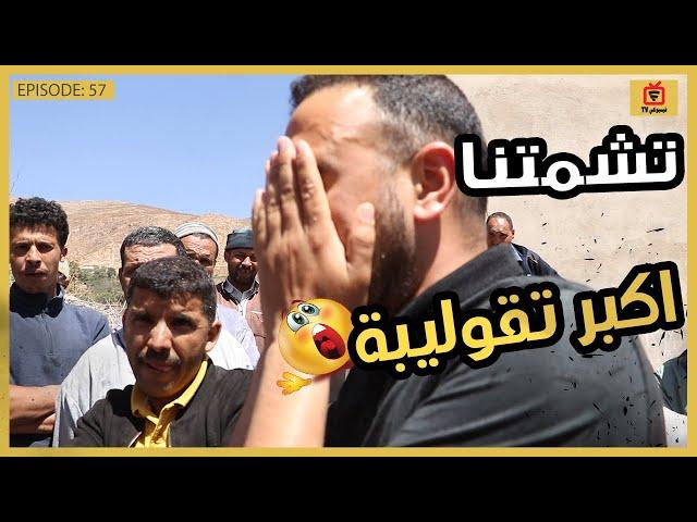 فيسبوكي حر تقولب وحداري تقولبو حتى نتوما