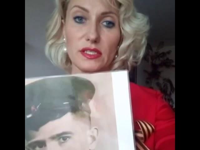 Что значит для каждого День Победы..