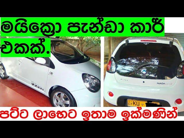 MICRO PANDA car for sale in Srilanka | Aduwata car ekak | ikman.lk | pat pat.lk