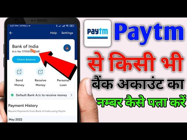 "Paytm Account Se Account Number Kaise Nikale | Step-by-Step Guide | Hindi"