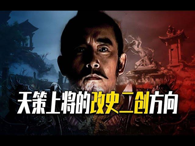 深度   李世民的改史二创方向，迷雾重重的太原起兵真相