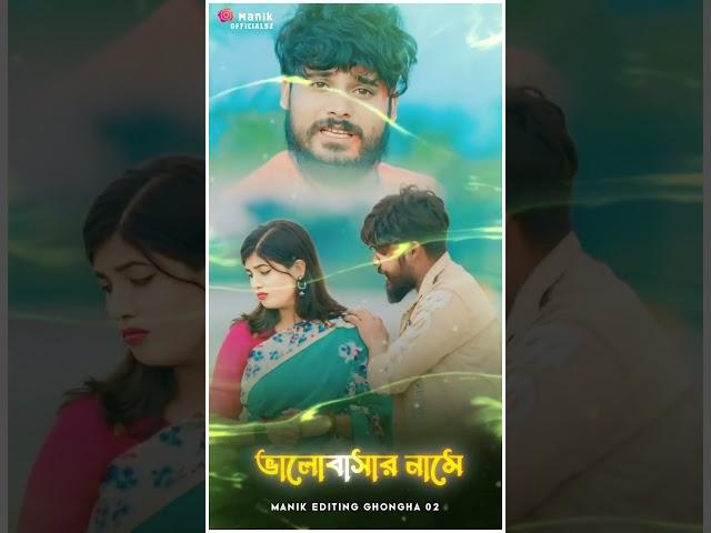 BISHRANI JEHERILA!!(বিষরানী জেহেরীলা)!!#SHIKARI TANIYA NEW SAD SONG#SHIKARI PURULIA #status#sad